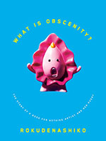 What Is Obscenity?